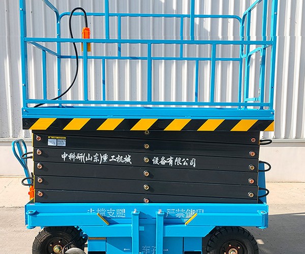 柘城自行走升降机